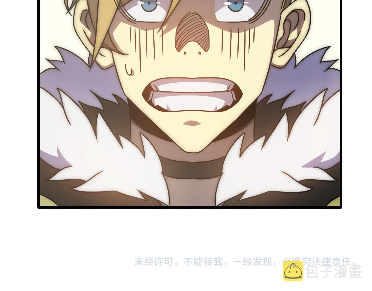 第78话 八阶铁甲牛117
