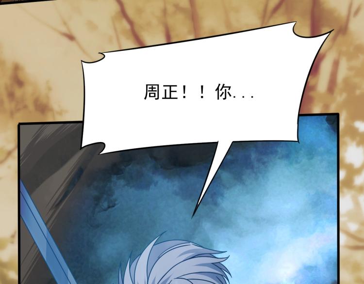 第9话 同归于尽吧！24
