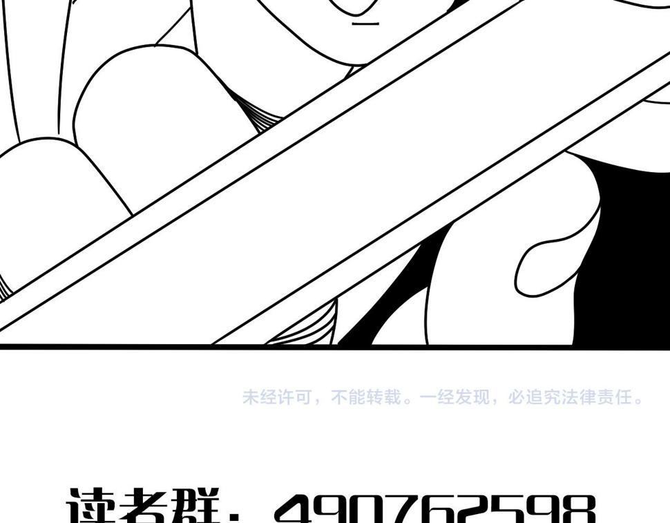 第146话 引火上身156