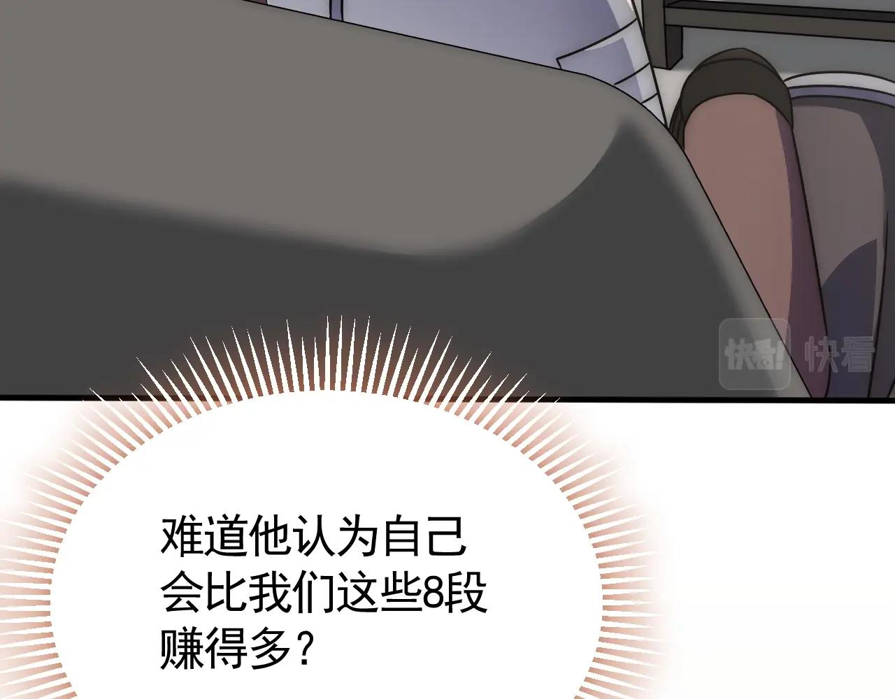 第42话 集合93
