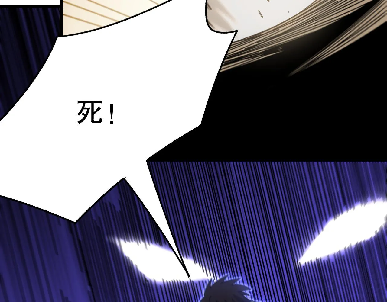 第159章：你敢阴我？17