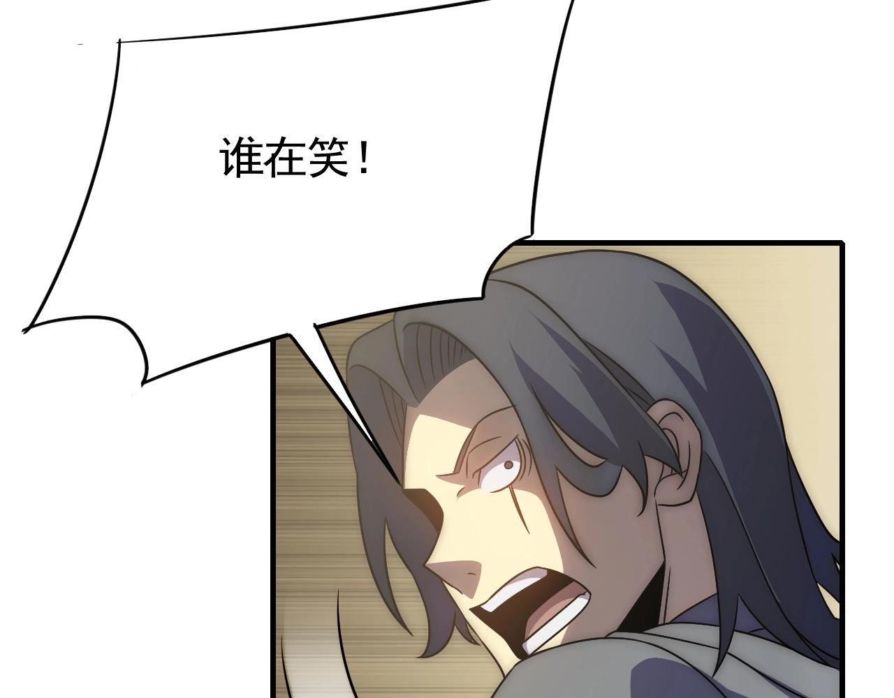 第48话 猴王33