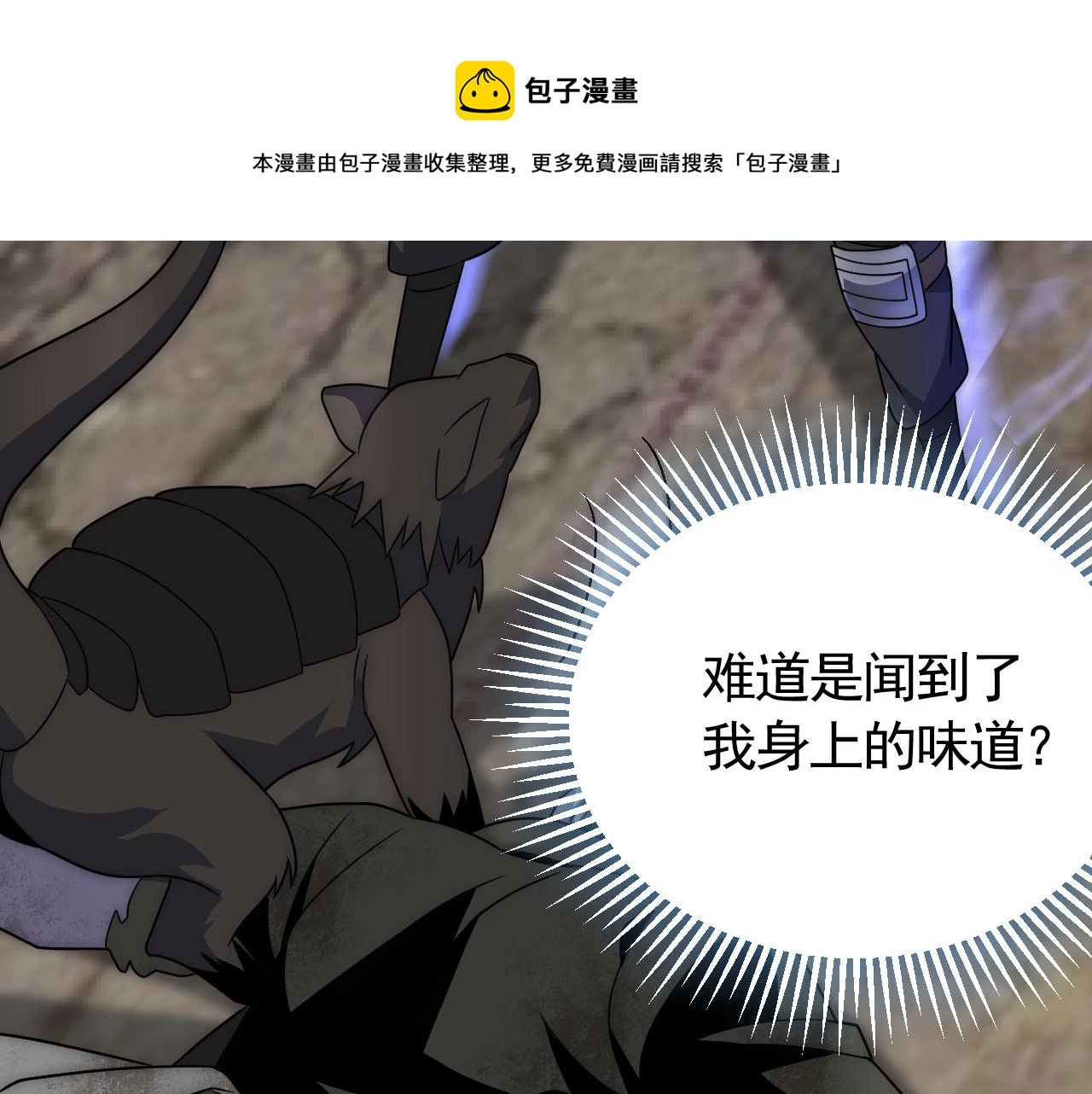 第61话 三十六计走为上计40