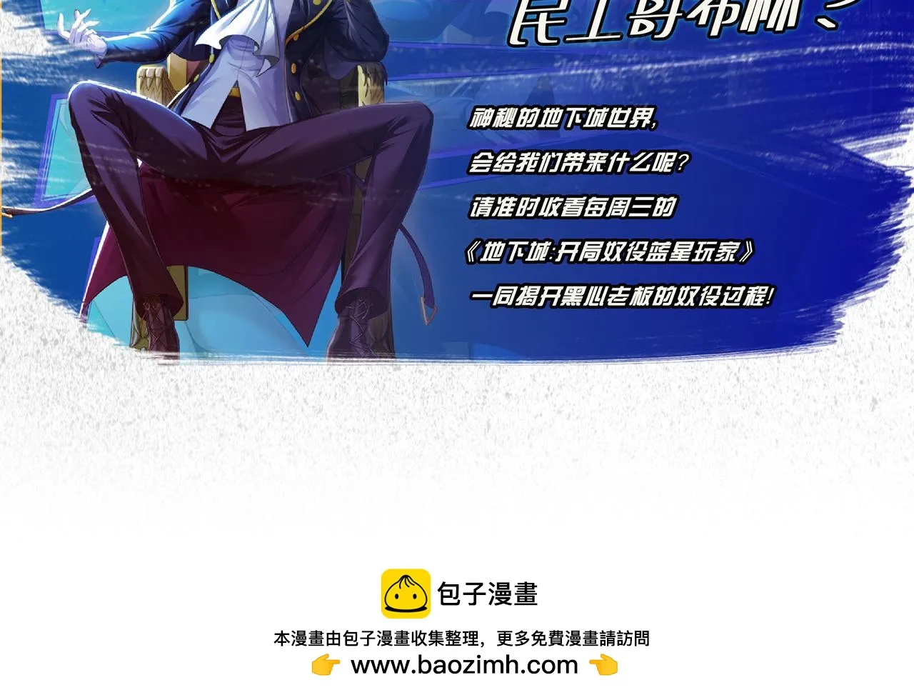 第155章：跟我作对？你考虑过后果吗？！214