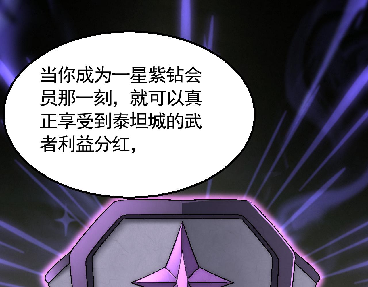 第73话 开拓新城64