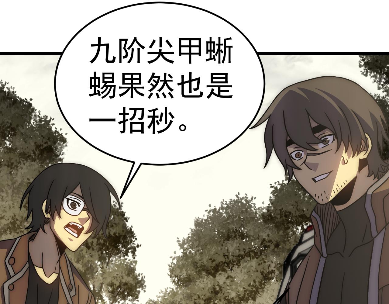 第103话 死里逃生37