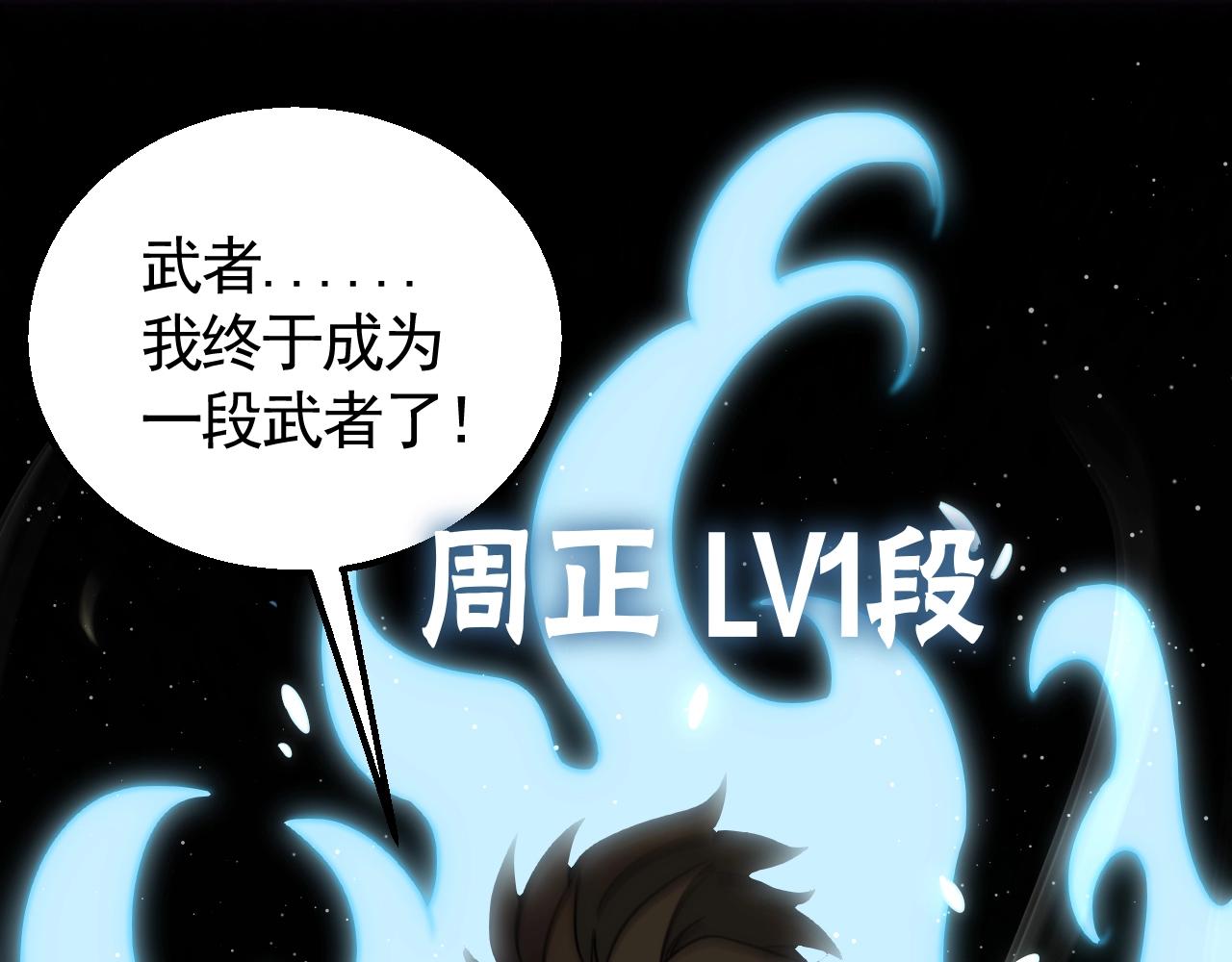 第26话 危机！126