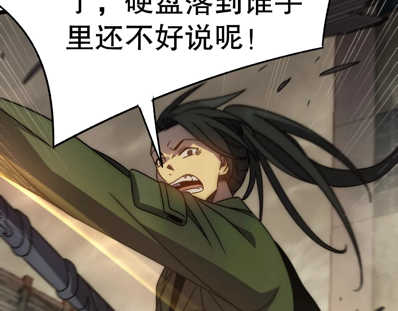 第156章：真正的较量开始了50