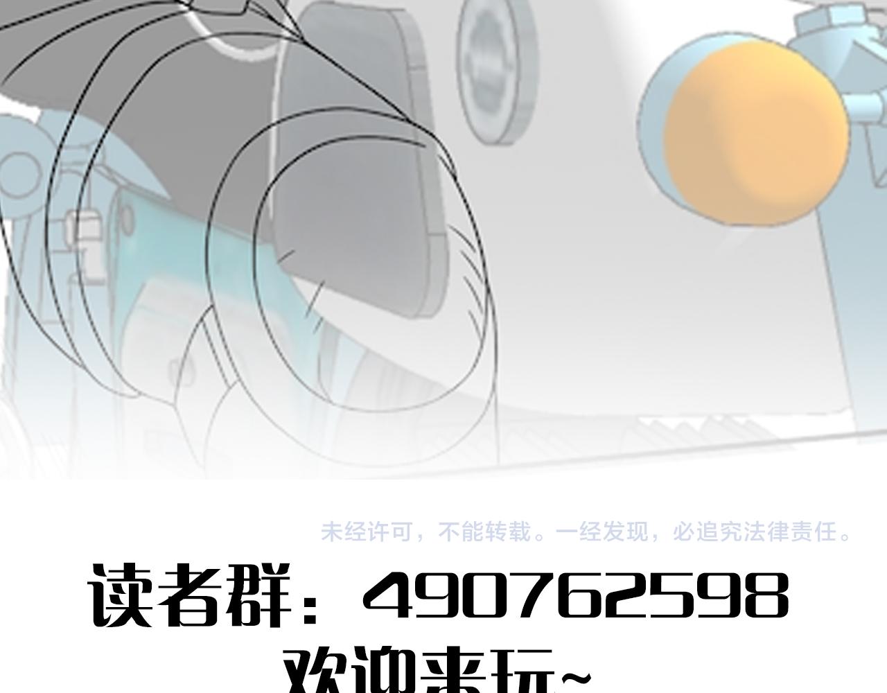 第62话 恶有恶报139