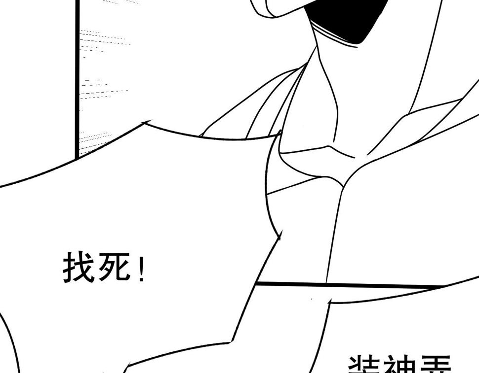 第149话 围剿周正128