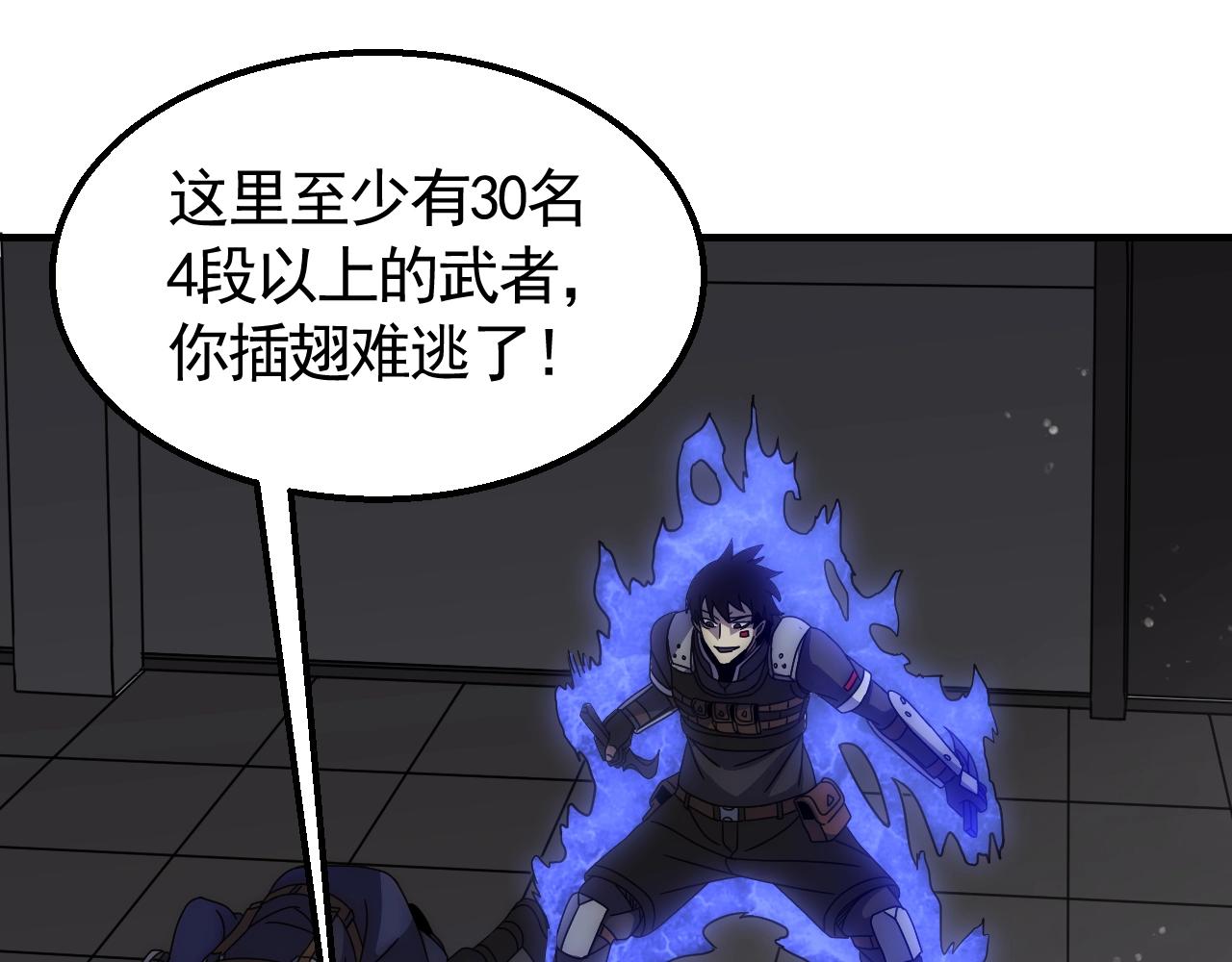 第37话 守护21
