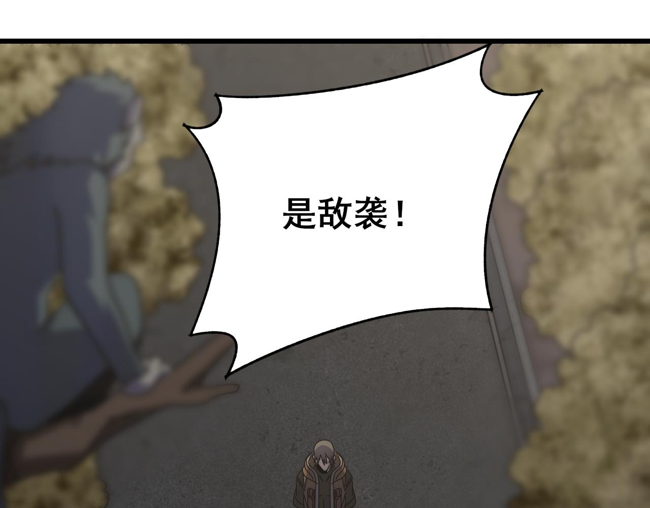 第101话 重点培养对象54