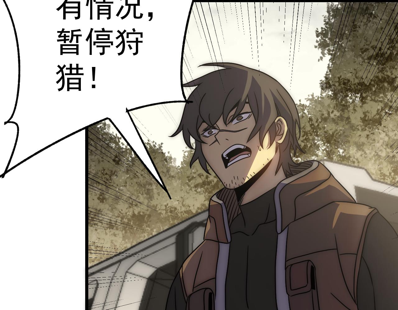 第103话 死里逃生43