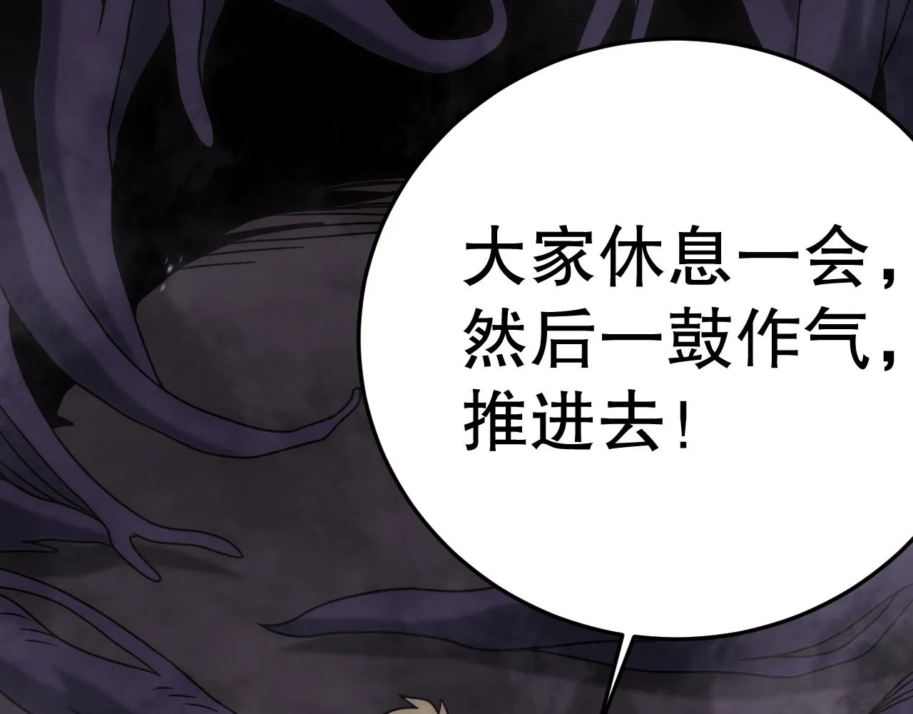 第160章：这个结果你能承受吗？！46