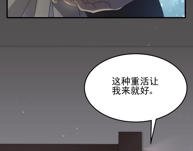 第11话 全面升级！50