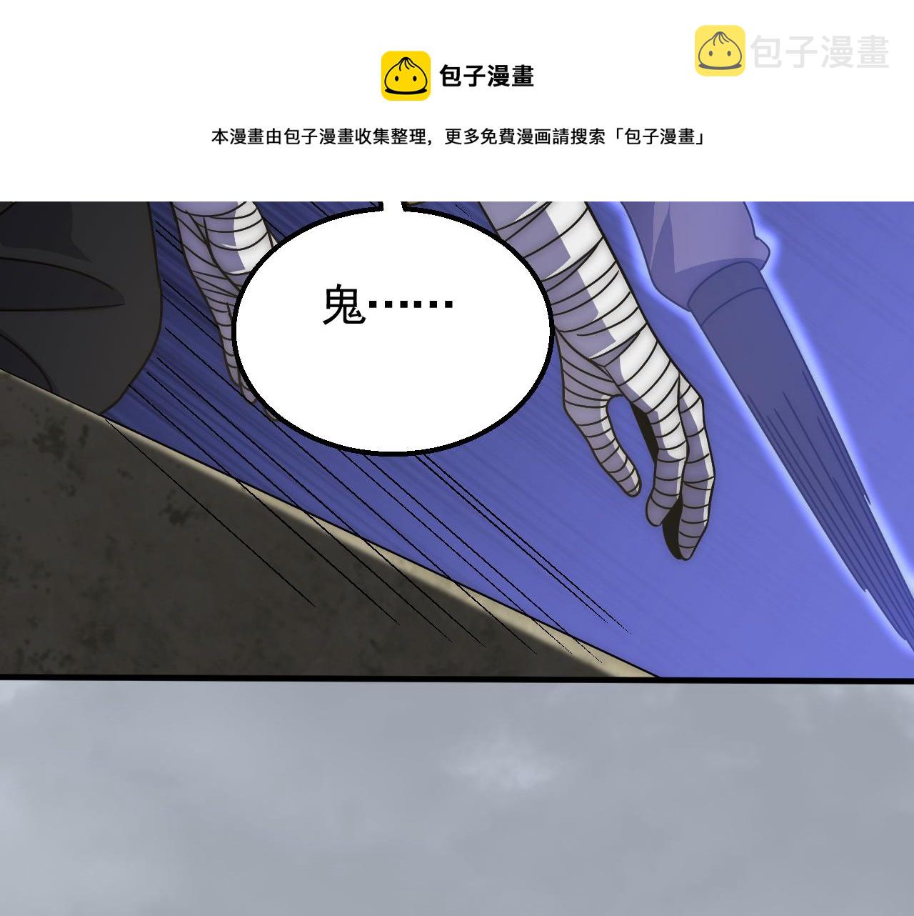 第69话 君子报仇，十年不晚50