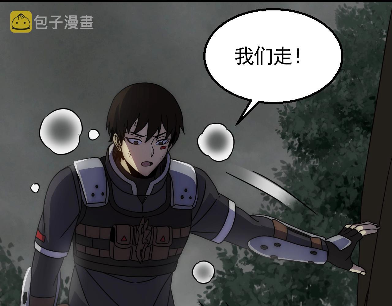 第37话 守护106