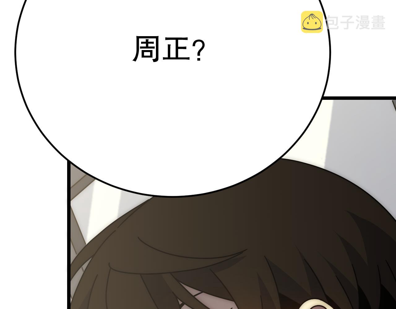 第131话 大战前的宁静24