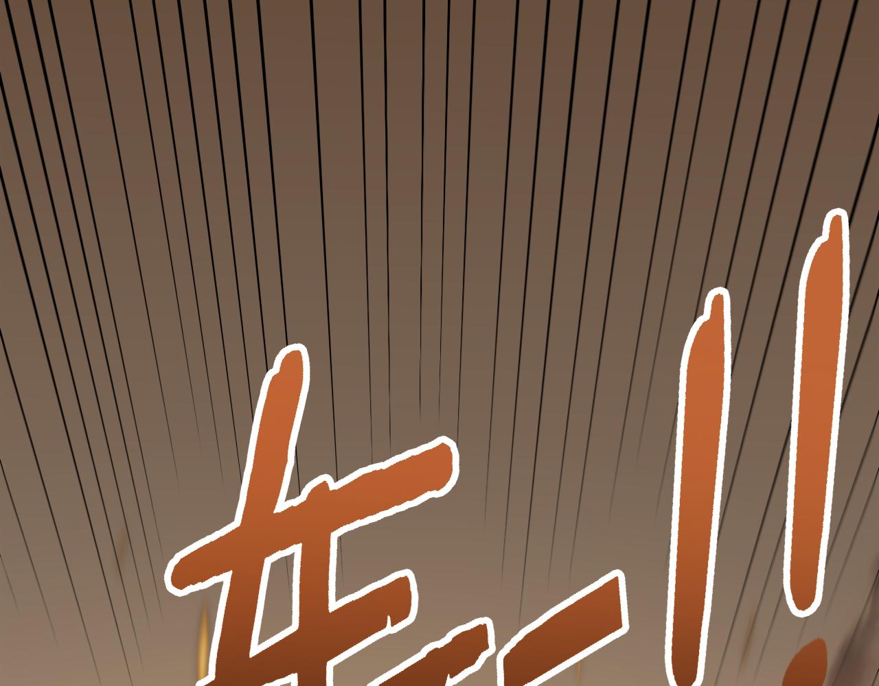 第96话不过如此60