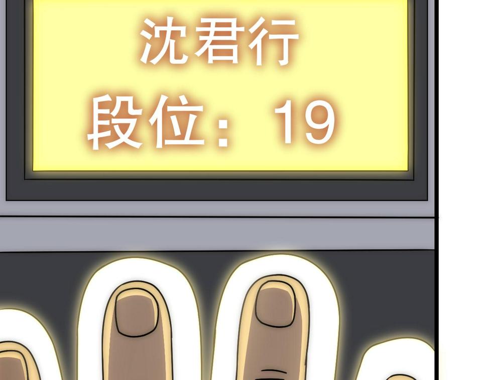 第142话 前往中央之都138