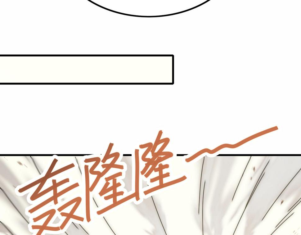 第144话 开搞！8