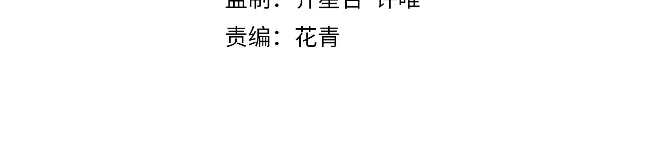 第105话 获得意外收获3