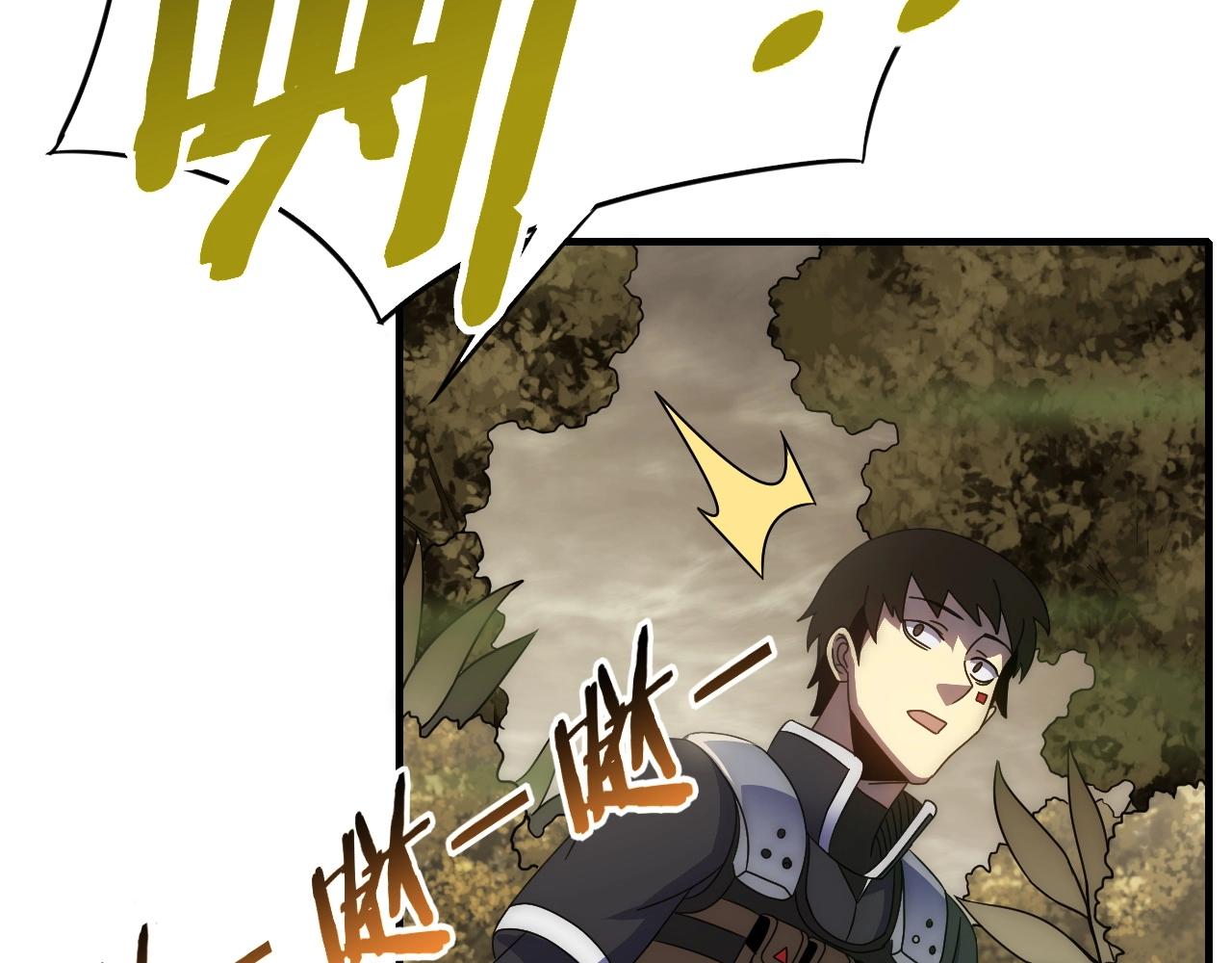 第40话 骸骨草24