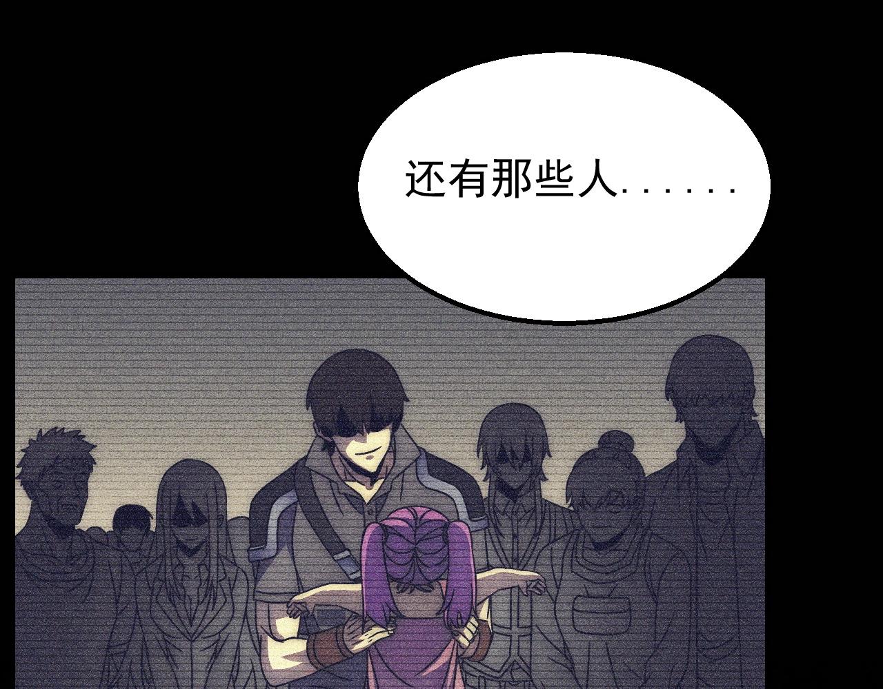 第19话 开启新地图21