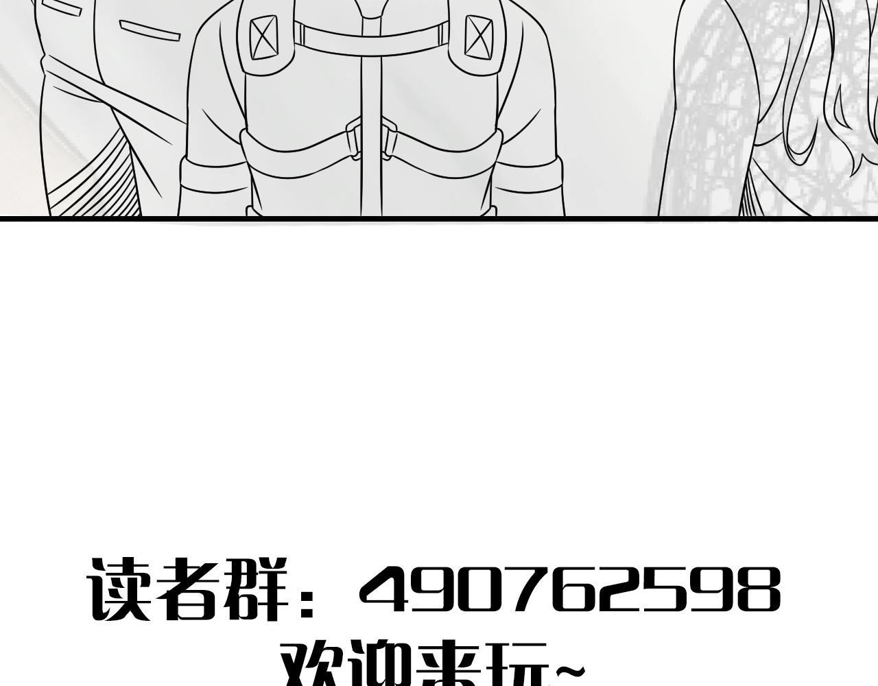 第41话 治愈121