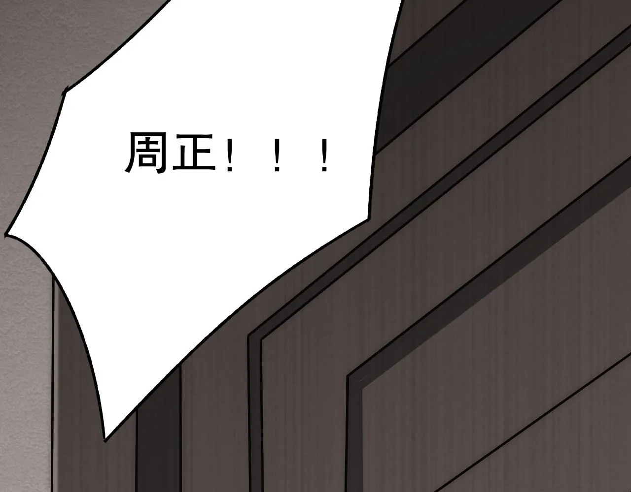 第157章：人狠话不多187