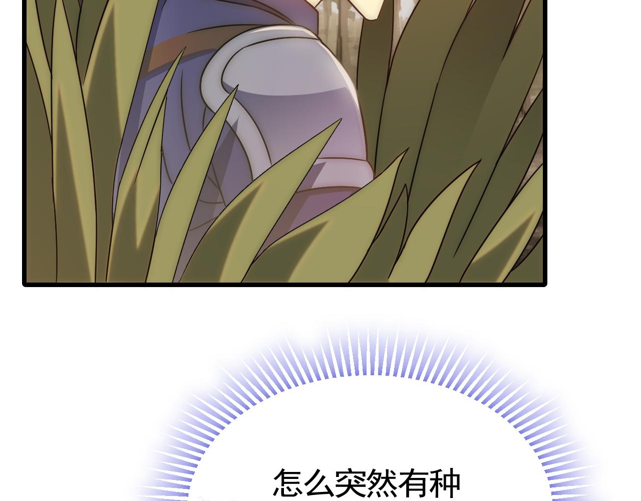 第53话 围城之仇49