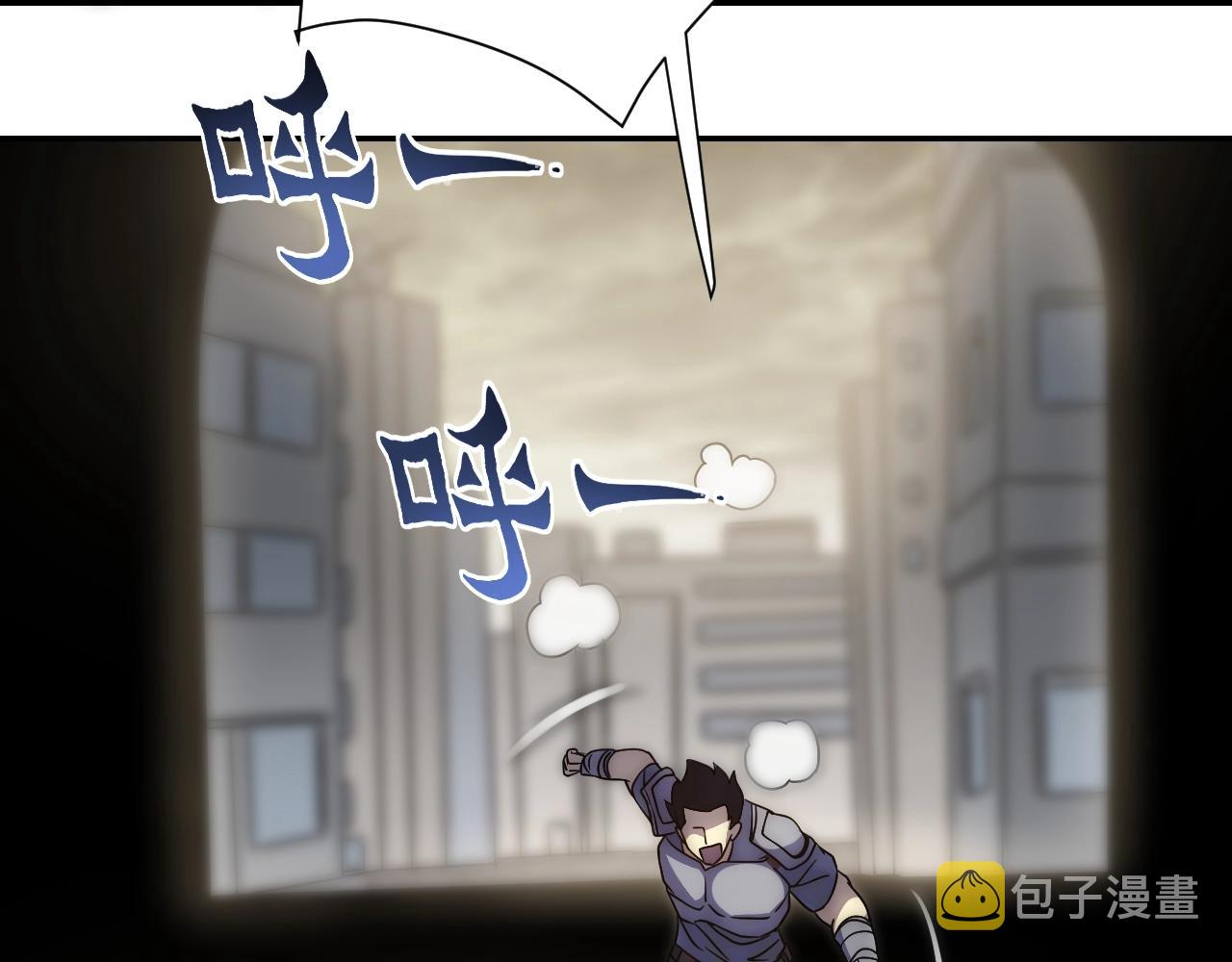 第17话 尸潮来临！140