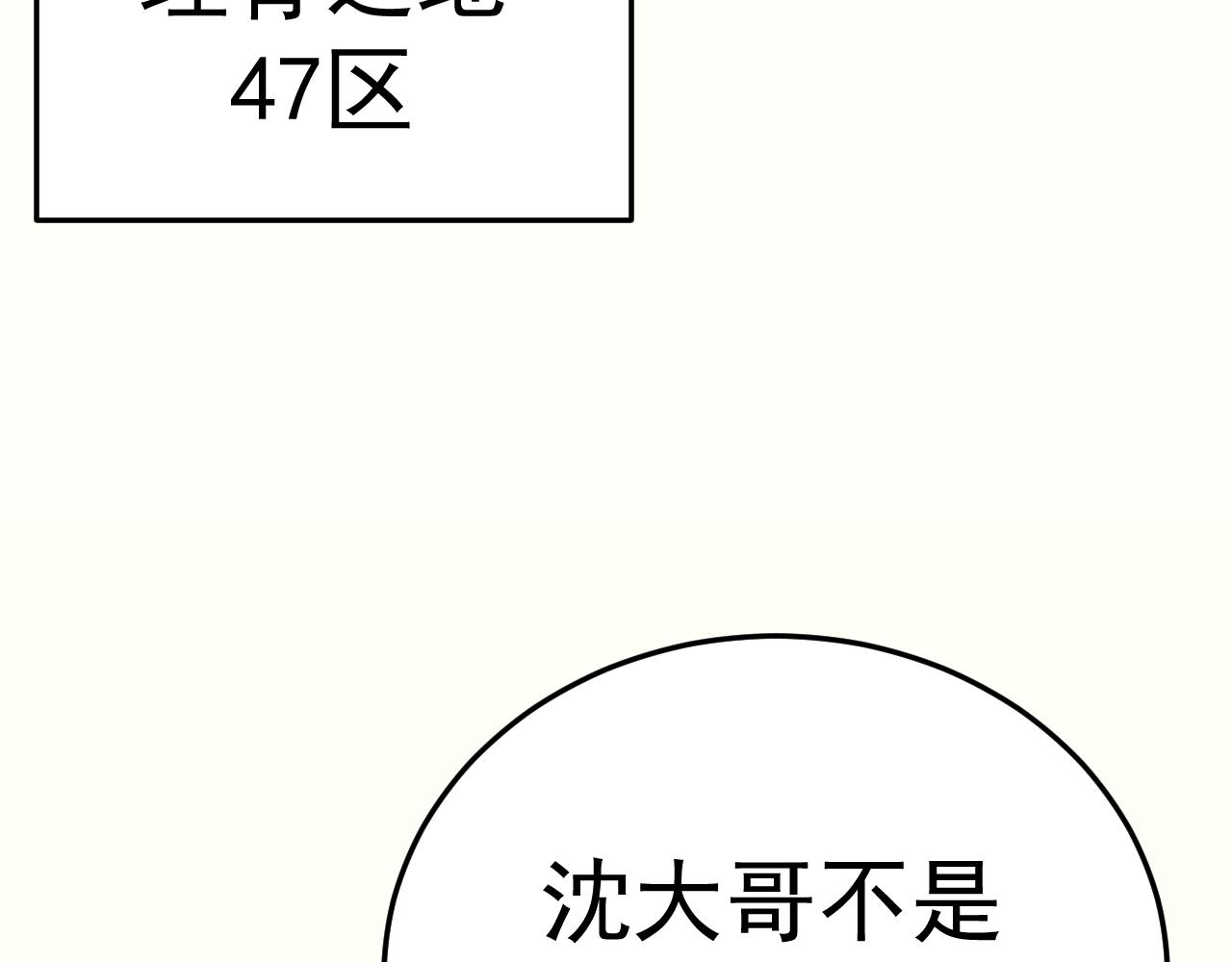 第121话 改革开始！106