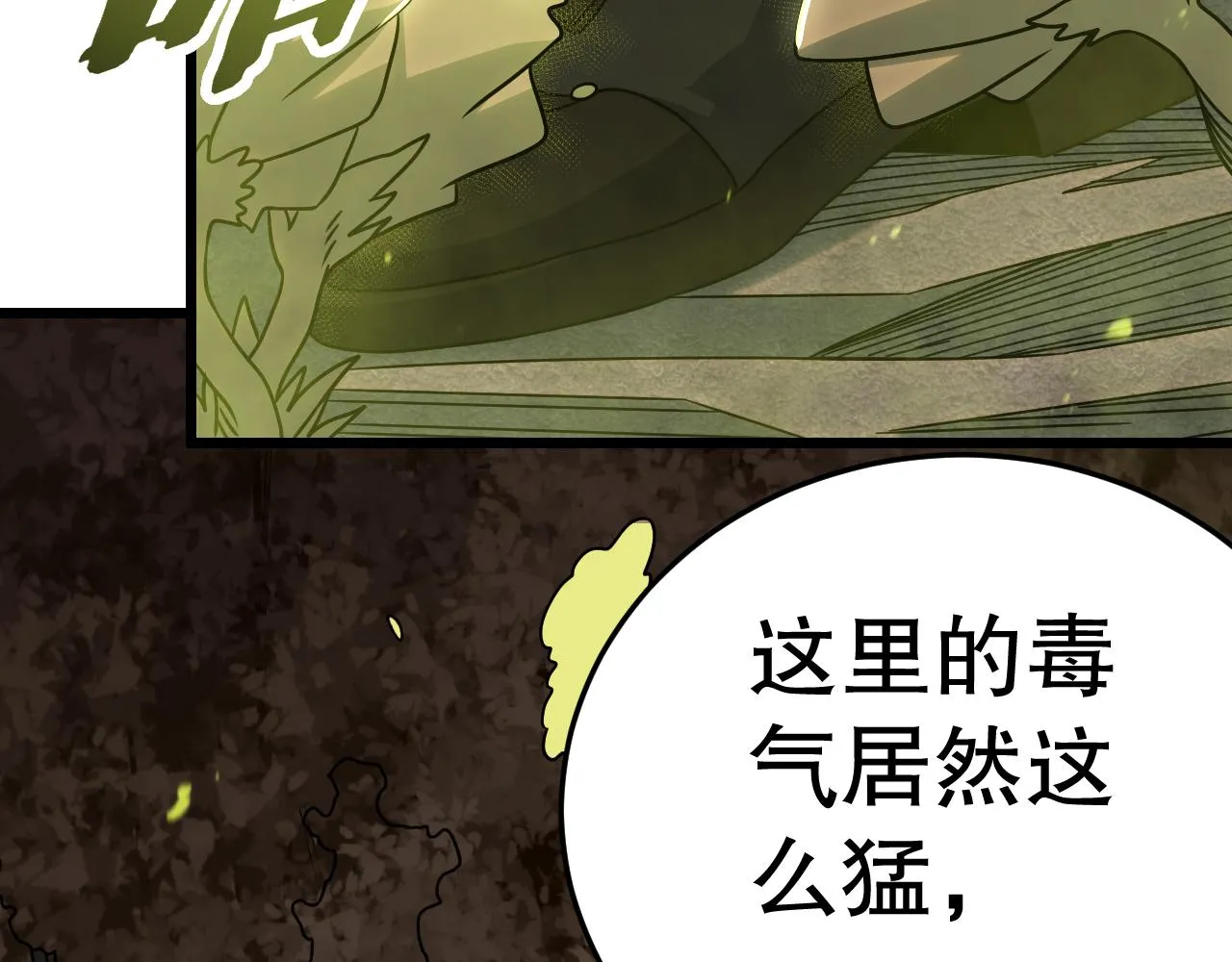 第157章：人狠话不多56