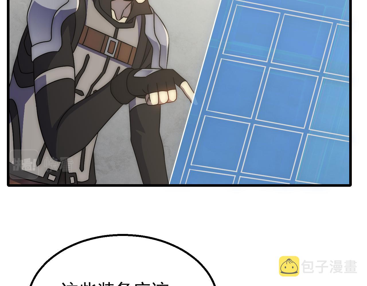 第79话 药材危机67