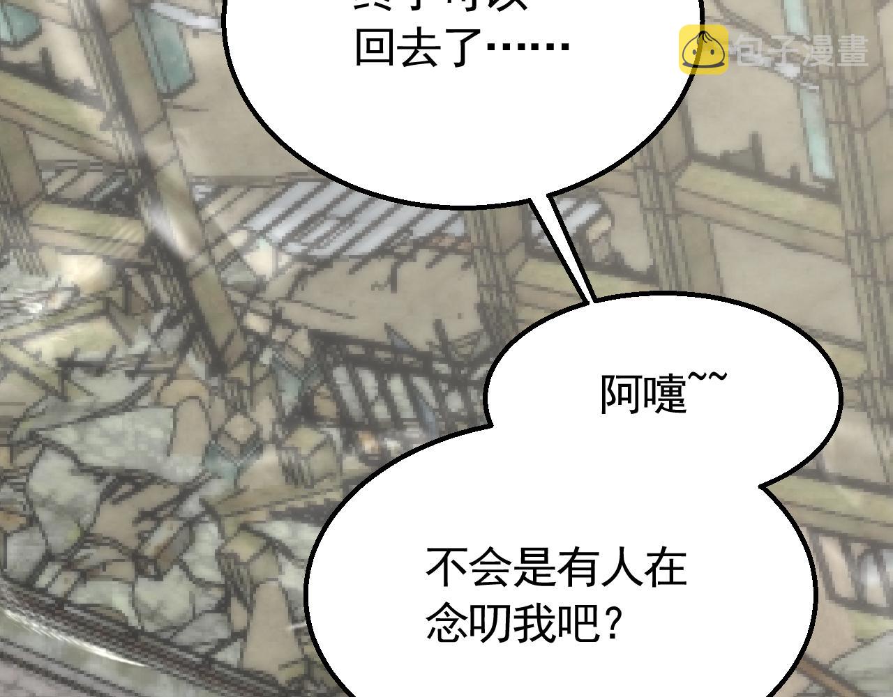 第71话 迟来的烟花106