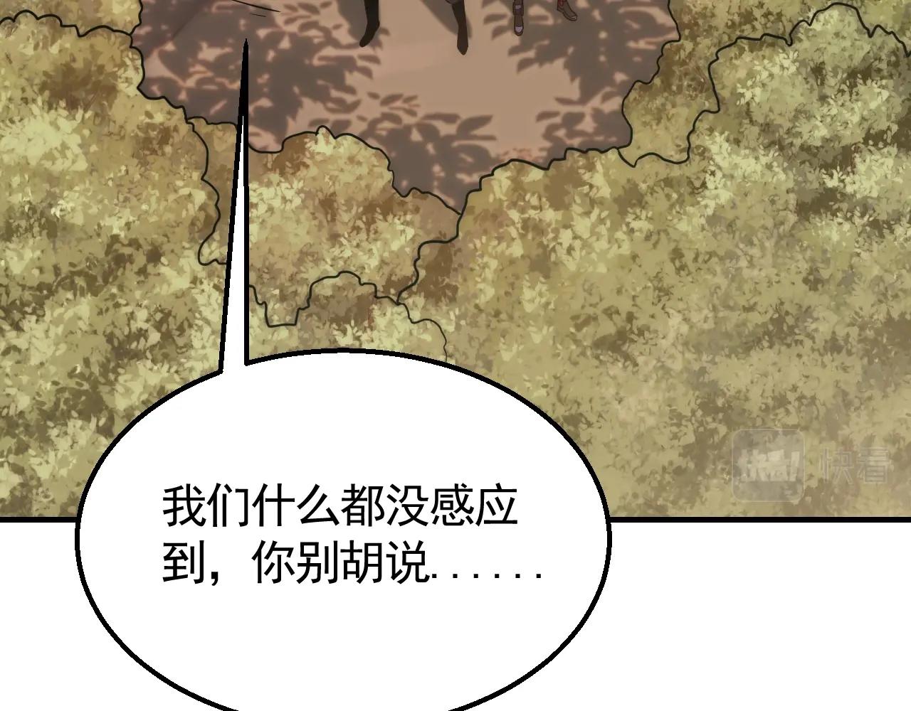 第43话 震撼122