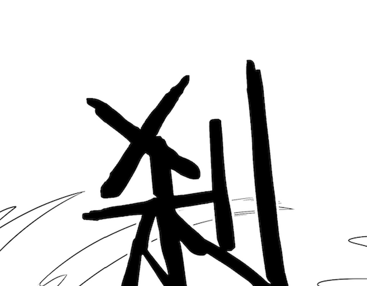 第39话 求医107