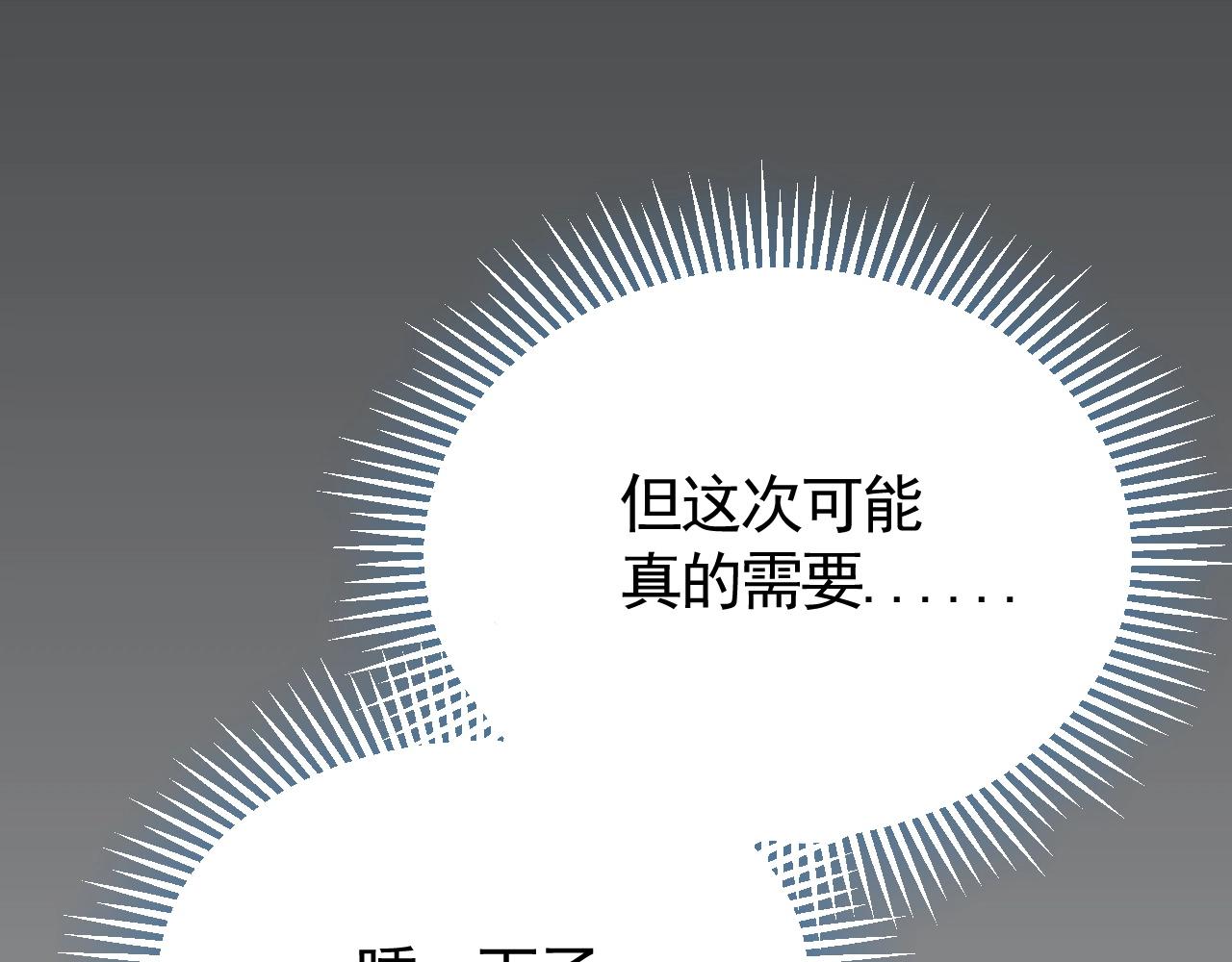 第38话 了结31