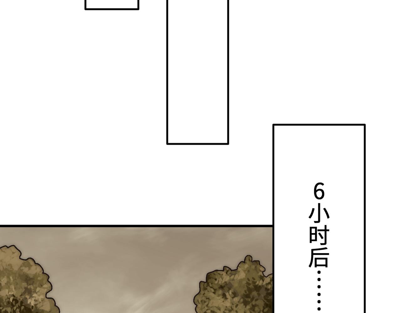 第77话 插曲82
