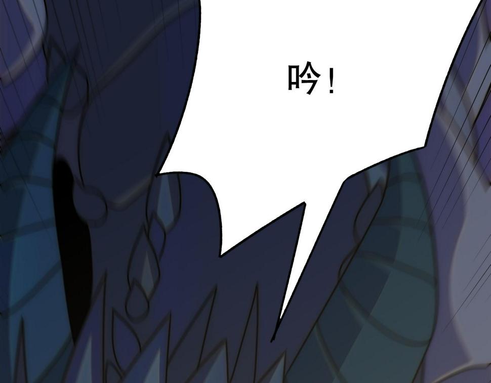 第146话 引火上身80