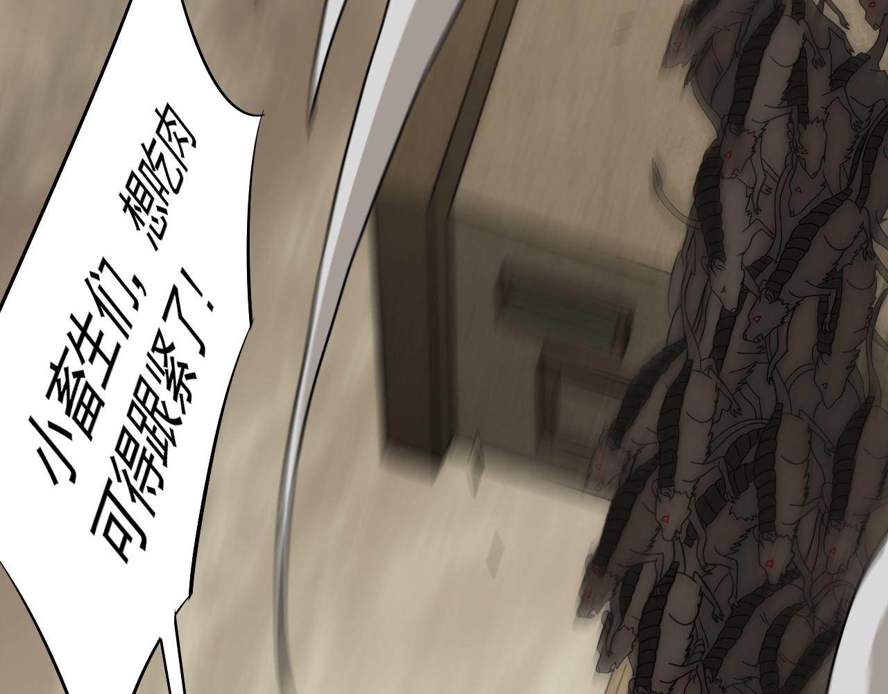 第86话英雄救美65