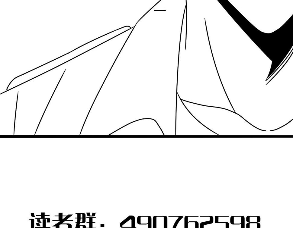 第149话 围剿周正133