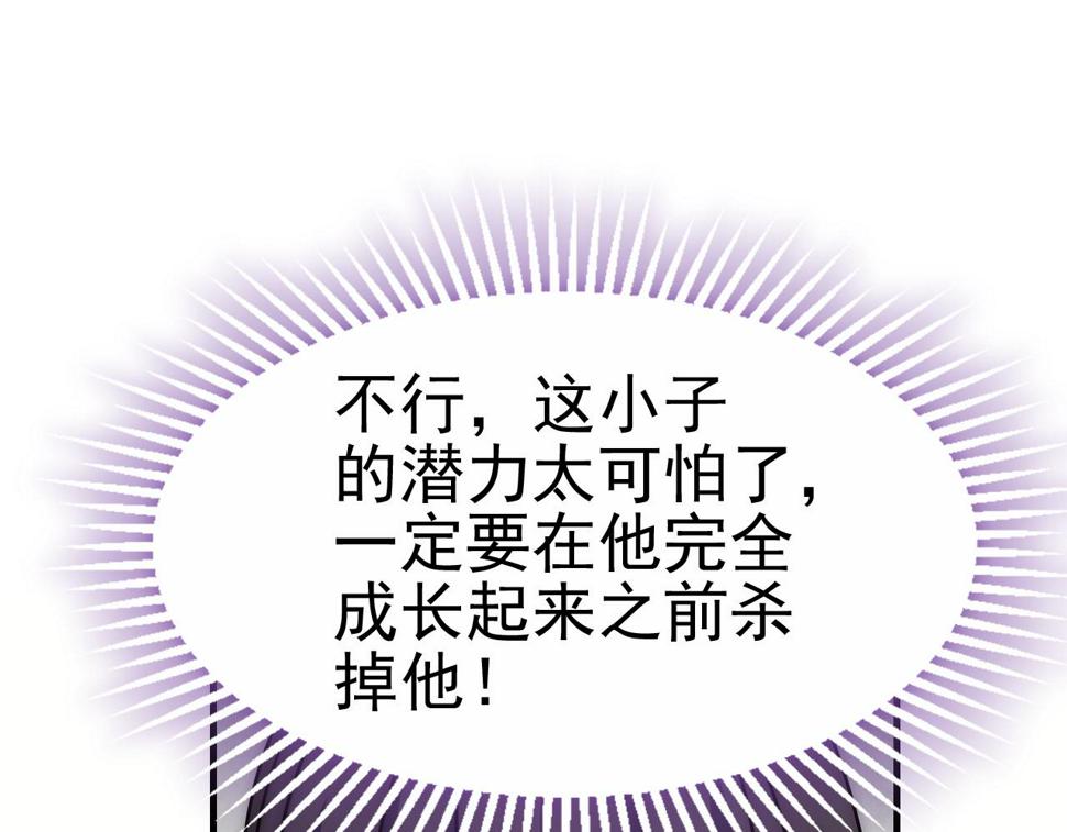 第149话 围剿周正104