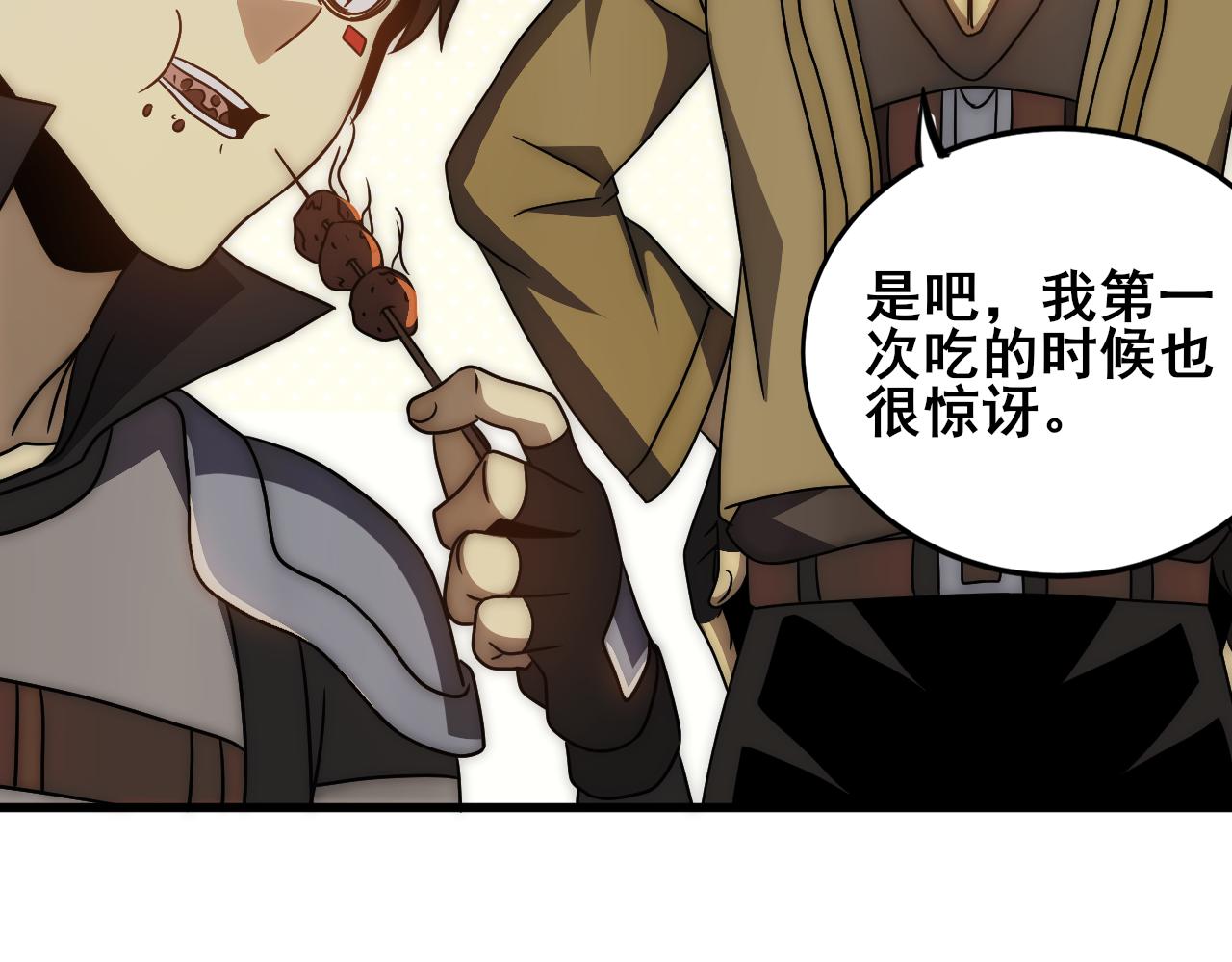 第108话 击杀黑钳蚁59