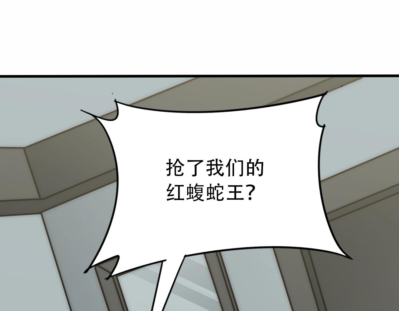 第50话 开店21