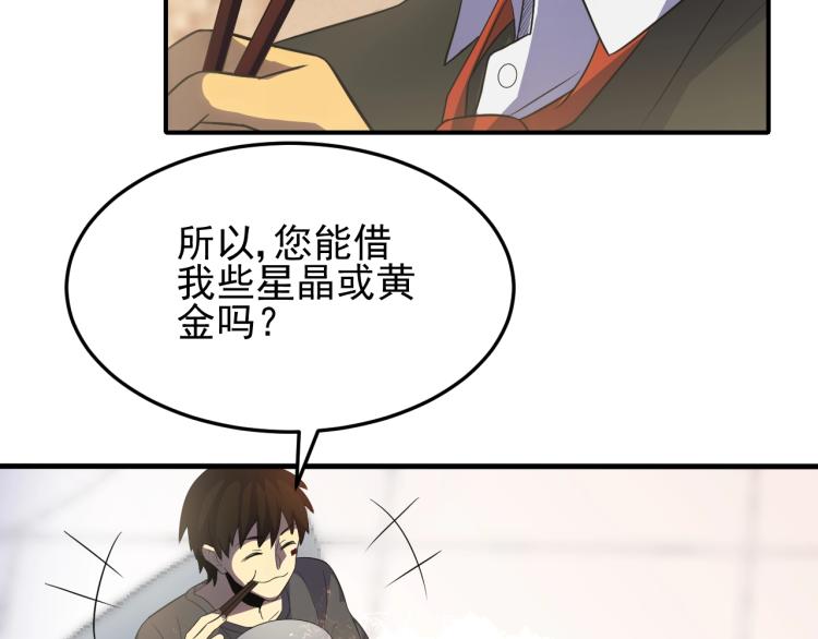第5话 全面提升！127