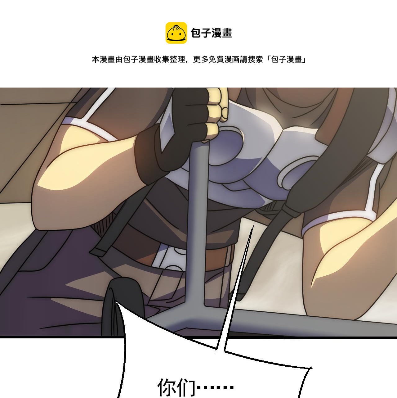 第62话 恶有恶报50