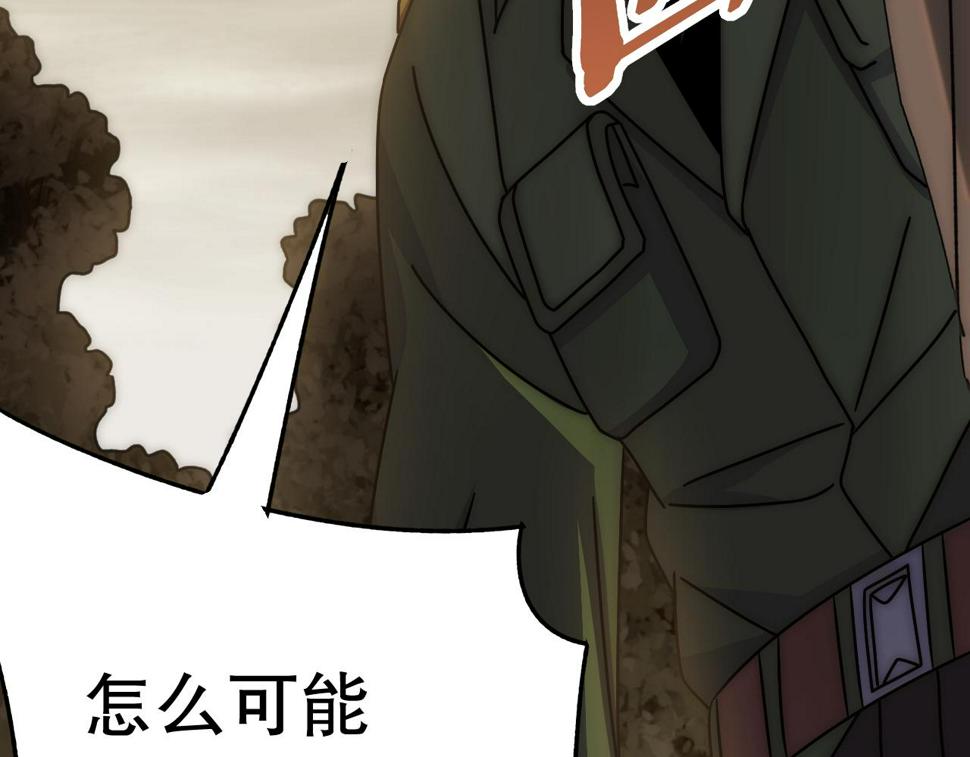 第150话 路走窄了！41