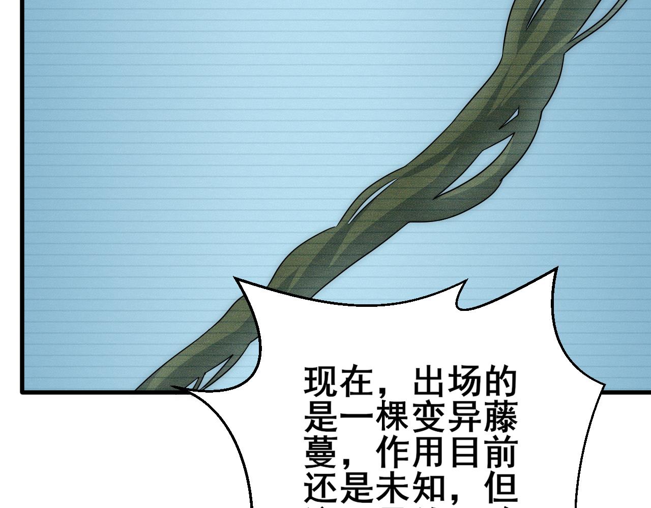 第104话 心生一计10